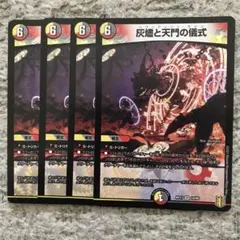 ヘブニアッシュサイン