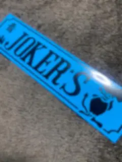 昭和 暴走族 全狂連 JOKER'S 情可悪達 ジョーカーズ マッチ ステッカー