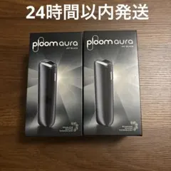 【新品未開封】ploom aura jet black 本体　2個