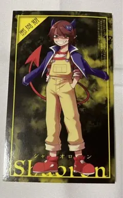 我々だ 魔主役 ポスター クリアしおり ステッカー まとめ売り 週刊少年チャンピオン 魔界の主役は我々だ！ クリアしおり 9枚セット