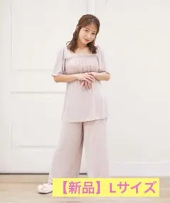新品未使用　辻ちゃんParsley カップインルームウェアー CUP IN ROOMWEAR – Parsley