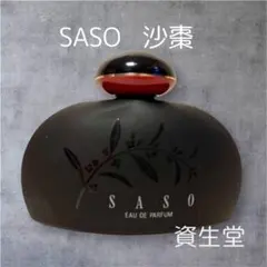 2025年最新】資生堂 香水 沙棗の人気アイテム - メルカリ