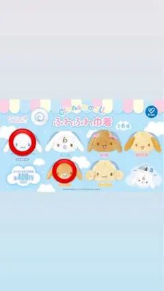 ふわふわ・シナモン4 ふわふわ・シナモン4 - メルカリ