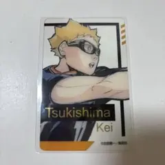ハイキュー 箔押し クリアカードコレクション 月島蛍 ファンパーク