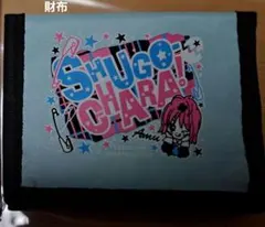 Shugo Chara! キャラクター財布等NAKAYOSI&ちゃおの付録セット