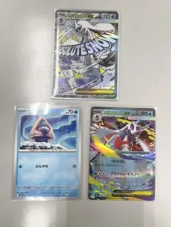ポケモンカード 3枚セット メガユキメノコ ma メガドリーム