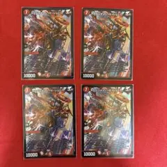 メラベンチャー・ザ・ジョニー 4枚セット