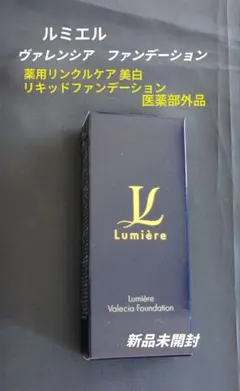 2025年最新】ルミエールの人気アイテム - メルカリ