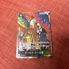 マーカス・マーズ聖とその他R&ドンの7枚セット