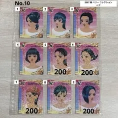 《匿名》オシャレ魔女ラブandベリー コレクション カード 40枚 まとめ バラ