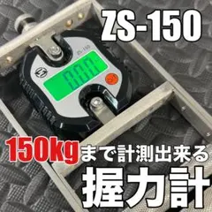 GM-150 握力計 GM150 握力計 ロシア - メルカリ