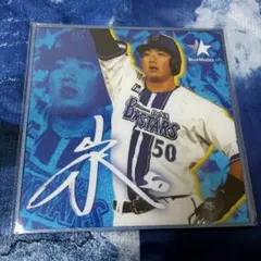 横浜DeNAベイスターズ　会員限定　アクリルラメ色紙　山本祐大