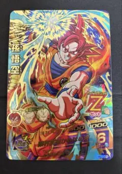 ドラゴンボールヒーローズ HG10-01 孫悟空 - メルカリ