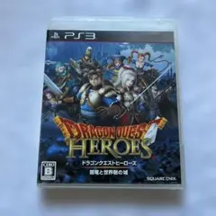 ドラゴンクエストヒーローズ 闇竜と世界樹の城