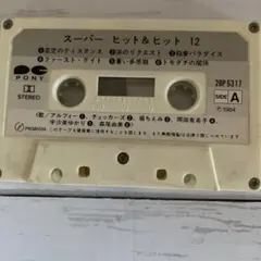 Item thumbnail for item eb1b5b63-d6b3-45ff-be16-80da742d94cf