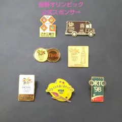 長野オリンピック1998 セイコーピンバッジ 希少 - メルカリ
