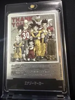 エナジーマーカー 銀 30巻 E-60 manga 漫画 フュージョンワールド