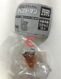 ポチタ ガチャガチャ