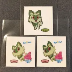 ポケモンパンシール ニャオハ 3枚セット