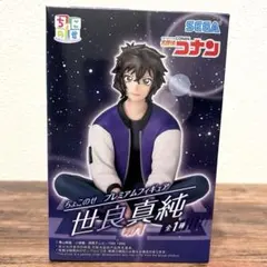 名探偵コナン ちょこのせ プレミアムフィギュア 世良真純
