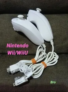 Nintendo　Wii/WiiU用 ヌンチャク セット（WHITE）