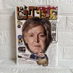 玉置浩二「玉置浩二 LIVE 旭川市公会堂」〈限定重量盤180g（2LP