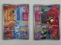 2026年最新】シキジカ メブキジカ arの人気アイテム - メルカリ