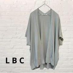 LBC ドルマンスリーブカーディガン ライトグレー ボタンレス リラックス Mのサムネイル