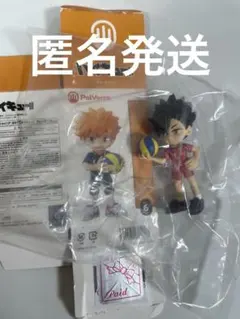 PalVerse ハイキュー!! 黒尾鉄朗