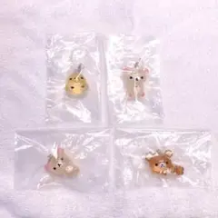 リラックマ クリアマスコットチャーム めじるしアクセサリー 4種セット