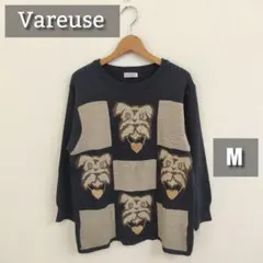 昭和レトロ ニット