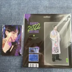 BTS 2022 SEASON'S GREETINGS RM