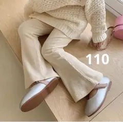 リブ レギンス フレア パンツ 韓国子供服 110