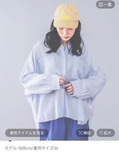 niko and... ドルマンシアーワイドシャツ ライトブルー - メルカリ