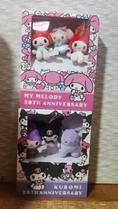 マイメロ クロミ ブックボックス入りマスコット