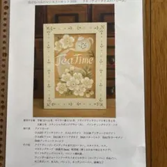 Item thumbnail for item 3a840489-589b-4bfc-a977-90aa6162898a