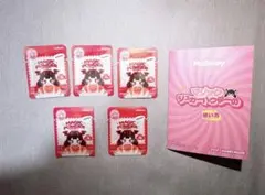 Mellojoy メロジョイ マジックパウダー 5個 - メルカリ