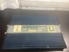 Item thumbnail for item 7668f456-c9f7-444a-9d91-fd32500156b3