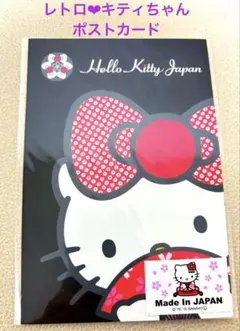 ハローキティ エンジェル レトロ ポストカード 写真 ファイル 2025年