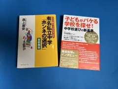 Item thumbnail for item c1c8259d-1935-4af3-8a25-b3e4ae1588b2