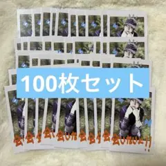 &TEAM EJ ウィジュ チェキ風カード 50枚セット