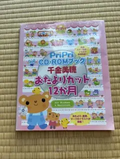 ぴろり_プロフ確認必須さま専用ページ - メルカリ