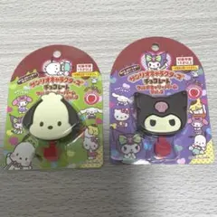 新品未使用 サンリオ　チョコレート　マルチキャリーバーム　2種類　セット