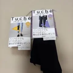 GUNZE Tuche ペチレギ 7分丈 9分丈 2点セット