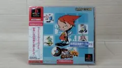 ★新品未開封 ワンピースマンション カプコン 希少