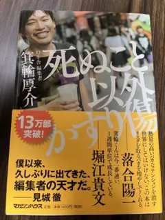 Item thumbnail for item 21cbf2d7-38d4-4ba4-99b9-52bc886dc4ad