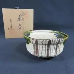 秀泉窯 沢田秀一造 織部茶碗 美濃焼 織部 茶道具 抹茶碗 木箱入り