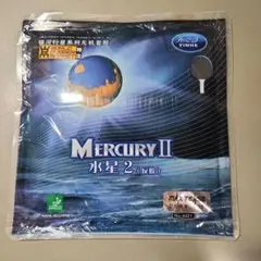 YINHE Mercury II 水星2 卓球ラバー