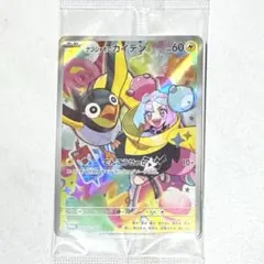 ナンジャモのカイデン プロモ 未開封 1枚