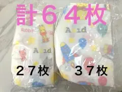 【計64枚】お食事　エプロン 紙エプロン 使い捨て 離乳食　幼児食
